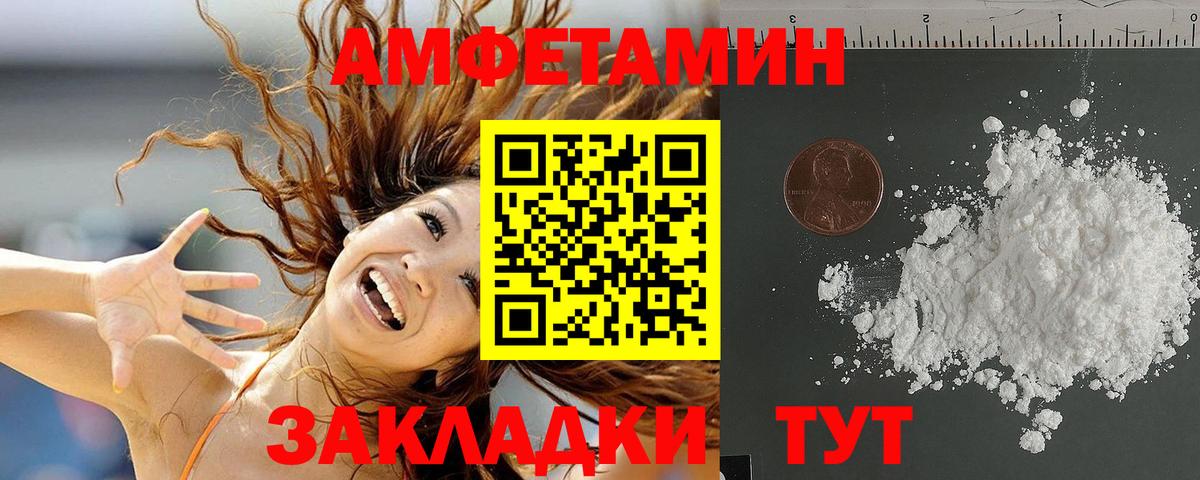 АМФ Premium Лангепас