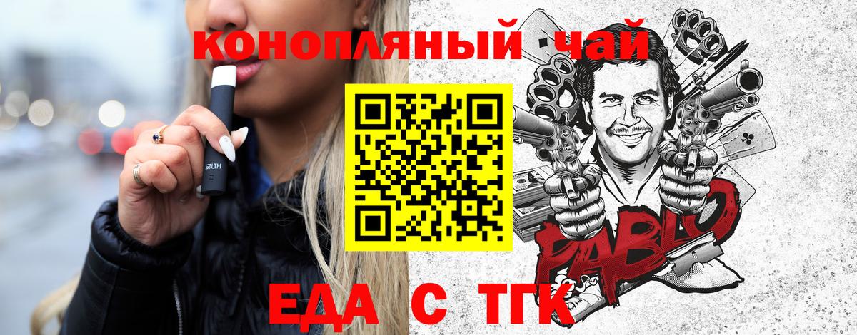 Лангепас  Canna-Cookies марихуана  Вход с VPN 