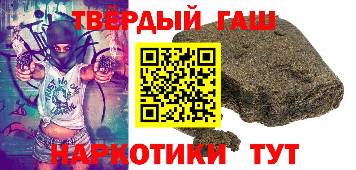 Гашиш  Лангепас  Где продают наркотики?  Конопля  ГАШИШ  Мефедрон   Вход с VPN  COCAIN 