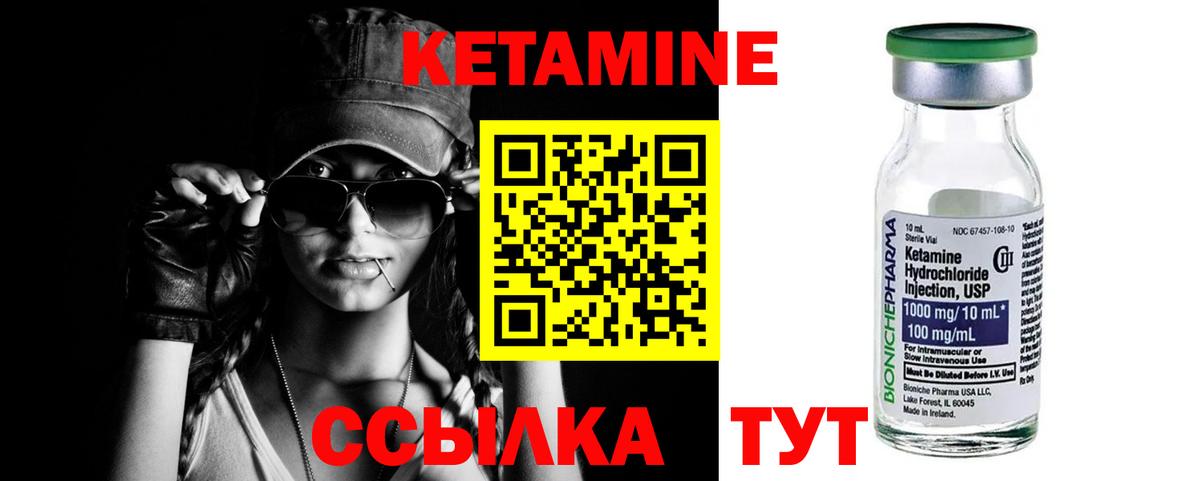 Лангепас  КЕТАМИН ketamine  Кетамин ketamine  кракен маркетплейс  Вход с VPN 