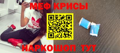 2c-b Камышлов