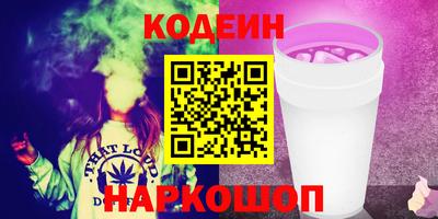 таблы Канаш