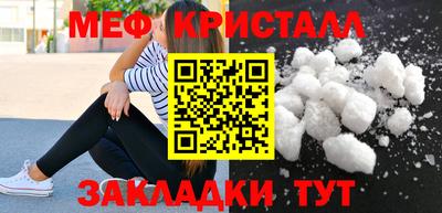 таблы Канаш