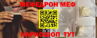 2c-b Камышлов