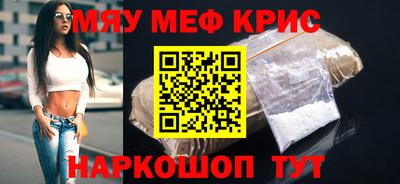 таблы Канаш