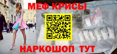 таблы Канаш