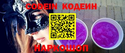 2c-b Камышлов