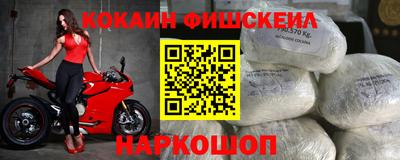 2c-b Камышлов