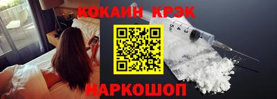 кокаин перу Кингисепп