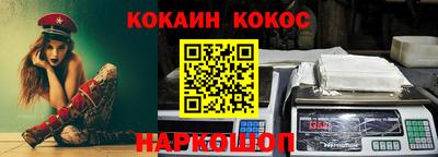 МДМА Кинель