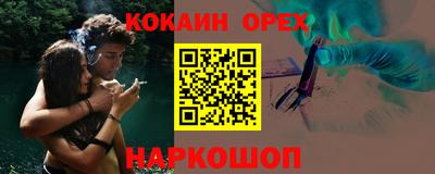 ECSTASY Кандалакша