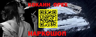 ECSTASY Кандалакша