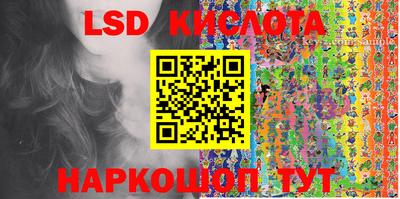 сатива Кимры