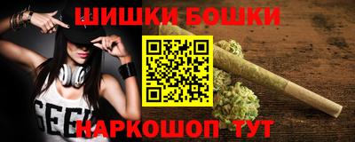 таблы Канаш