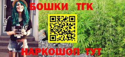 таблы Канаш