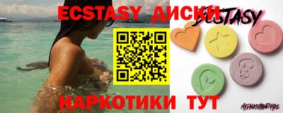 таблы Канаш