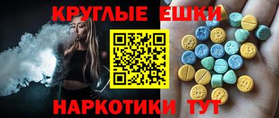МДМА Кинель