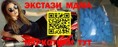 2c-b Камышлов