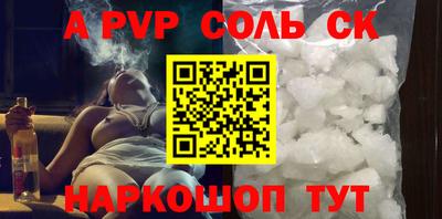 таблы Канаш