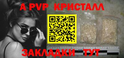 таблы Канаш