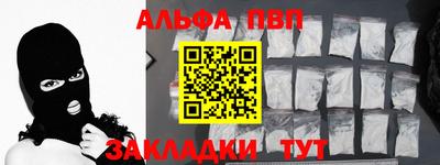 таблы Канаш