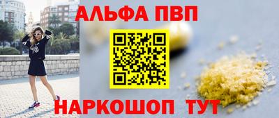 кокаин перу Кингисепп