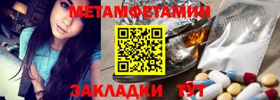 2c-b Камышлов