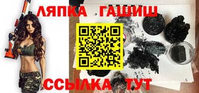 сатива Кимры