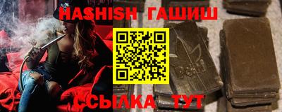 таблы Канаш