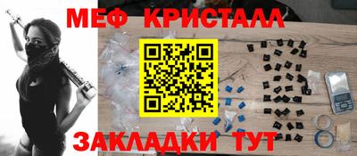 таблы Канаш