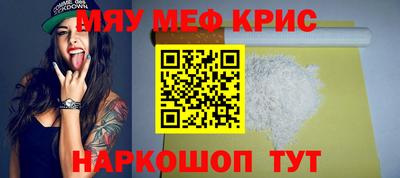 таблы Канаш