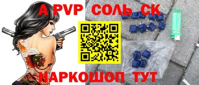 2c-b Камышлов