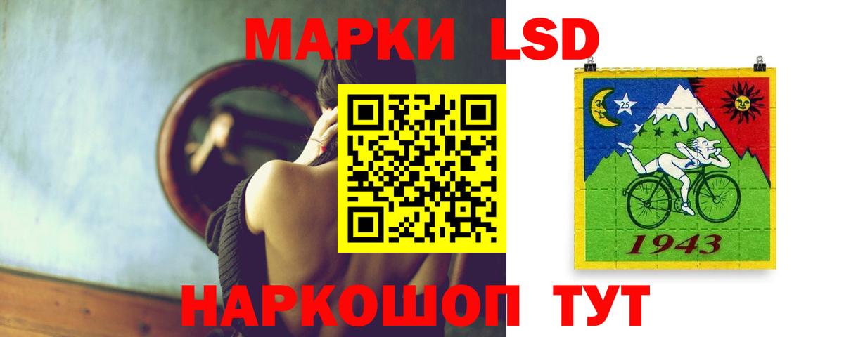 МЕГА ССЫЛКА  ЛСД экстази кислота  Вход с VPN  Лсд 25 экстази кислота  Лангепас 