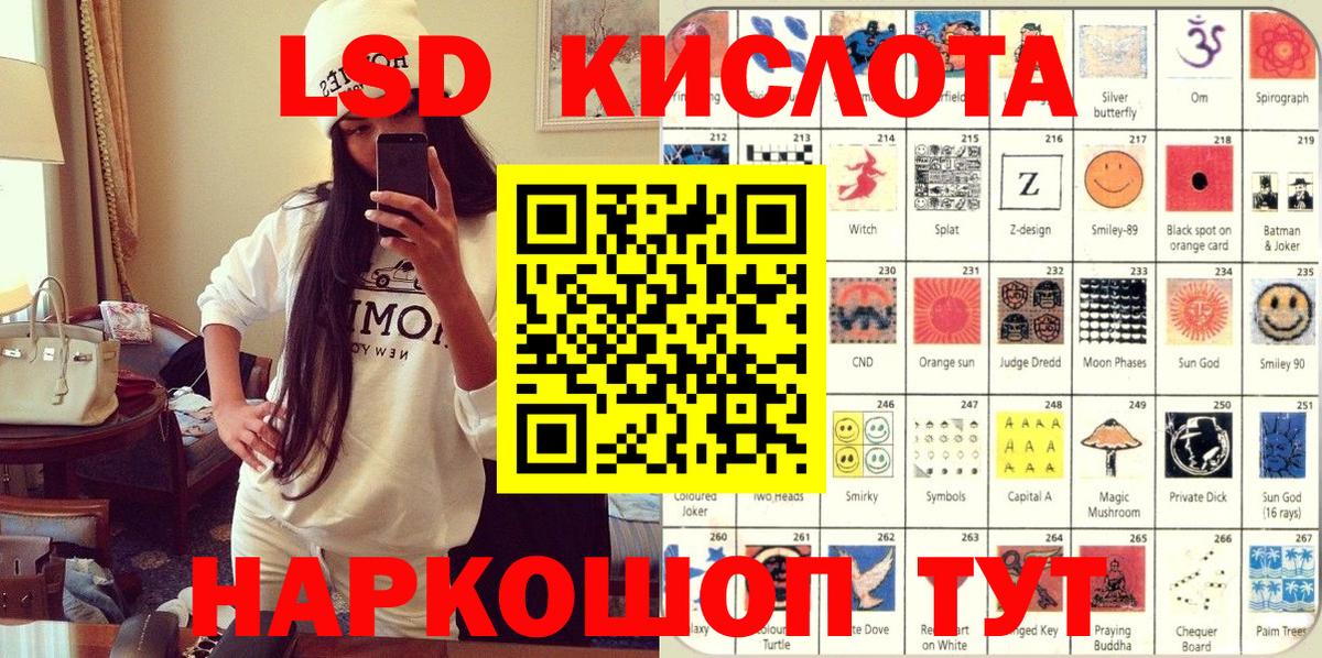 Галлюциногенные грибы Лангепас