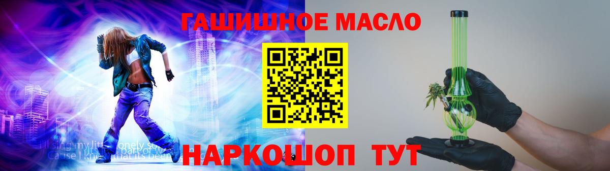 купить   Вход с VPN  Лангепас  ТГК Wax 