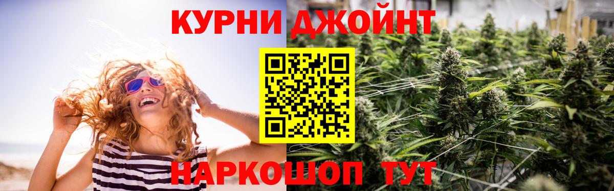 Бошки Шишки Amnesia  Шишки марихуана планчик  Лангепас  Вход с VPN 